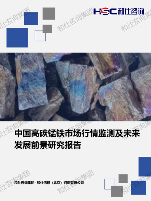j9国际站(中国)集团-官网直营