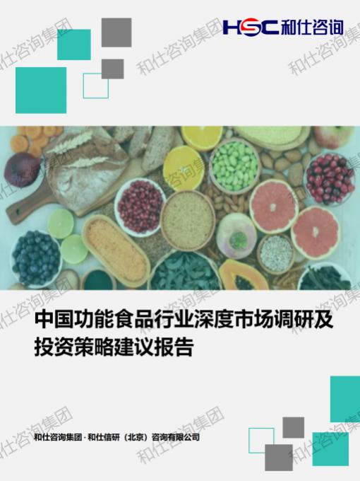 j9国际站(中国)集团-官网直营