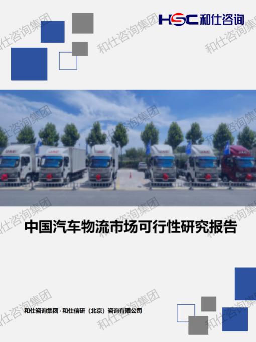 j9国际站(中国)集团-官网直营