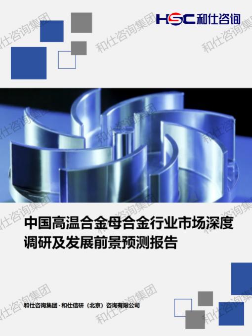 j9国际站(中国)集团-官网直营