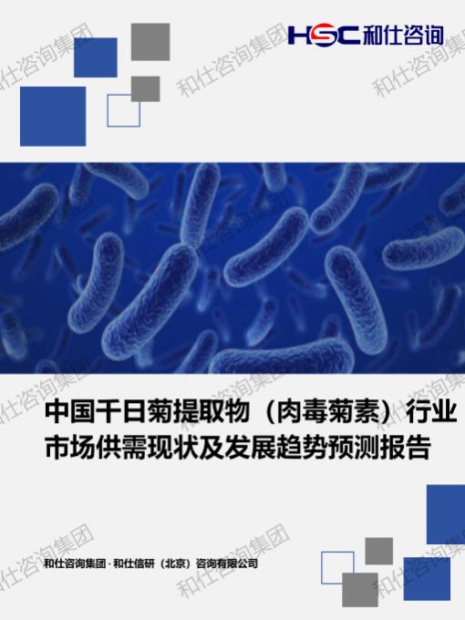 j9国际站(中国)集团-官网直营
