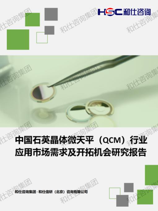 j9国际站(中国)集团-官网直营