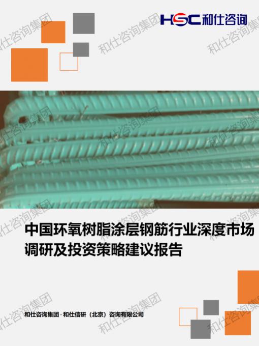 j9国际站(中国)集团-官网直营