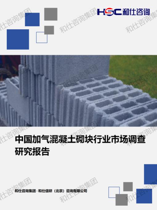 j9国际站(中国)集团-官网直营