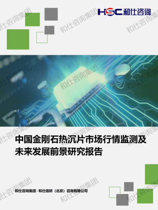 j9国际站(中国)集团-官网直营