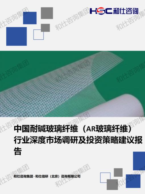 j9国际站(中国)集团-官网直营