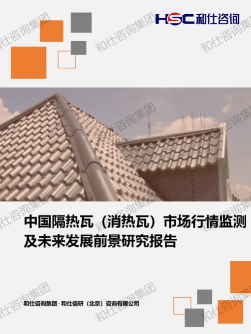 j9国际站(中国)集团-官网直营