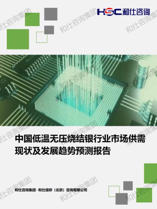 j9国际站(中国)集团-官网直营
