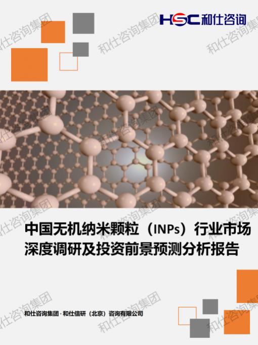 j9国际站(中国)集团-官网直营
