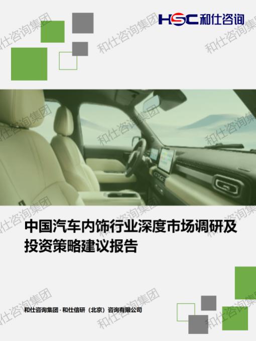 j9国际站(中国)集团-官网直营