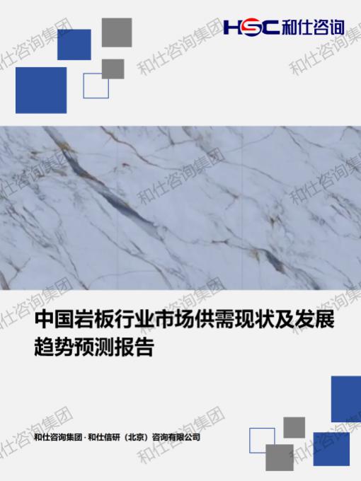 j9国际站(中国)集团-官网直营