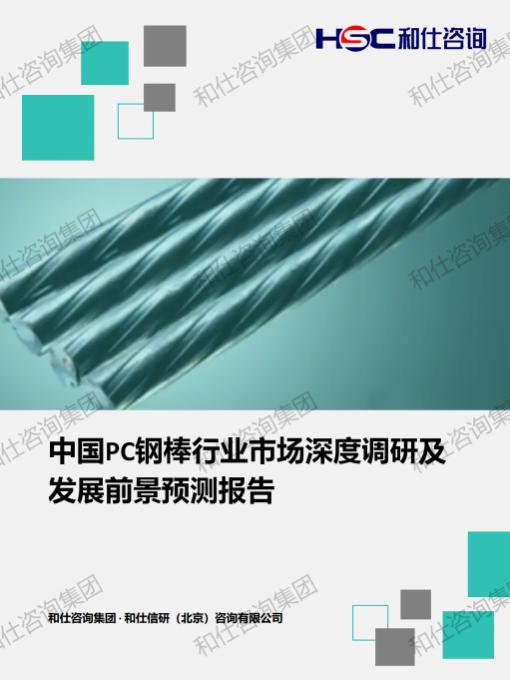 j9国际站(中国)集团-官网直营