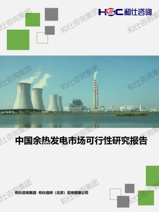 j9国际站(中国)集团-官网直营