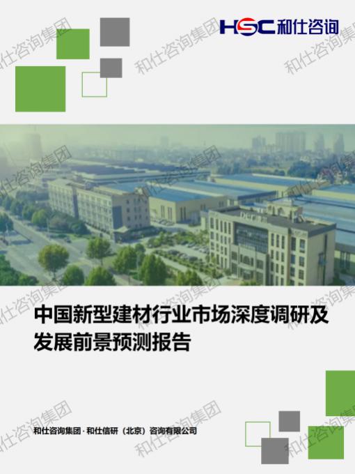 j9国际站(中国)集团-官网直营