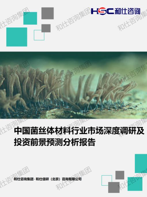 j9国际站(中国)集团-官网直营