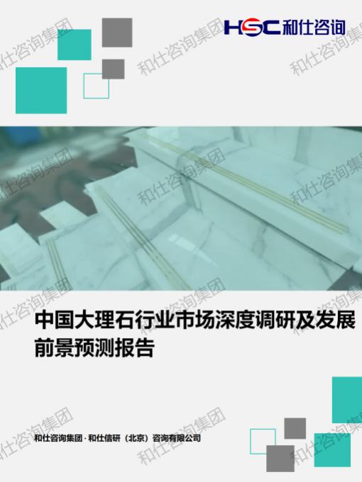 j9国际站(中国)集团-官网直营