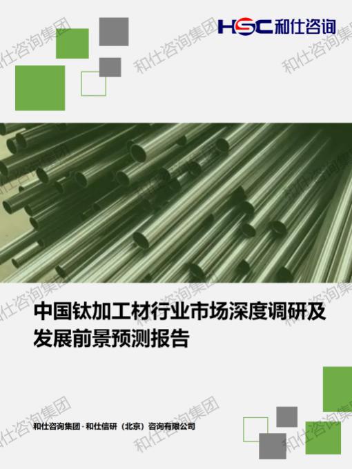 j9国际站(中国)集团-官网直营