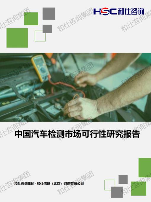 j9国际站(中国)集团-官网直营