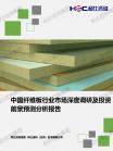 91cd44470a6cfd62.png.thumb