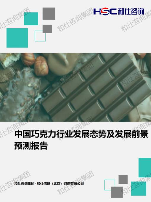 j9国际站(中国)集团-官网直营