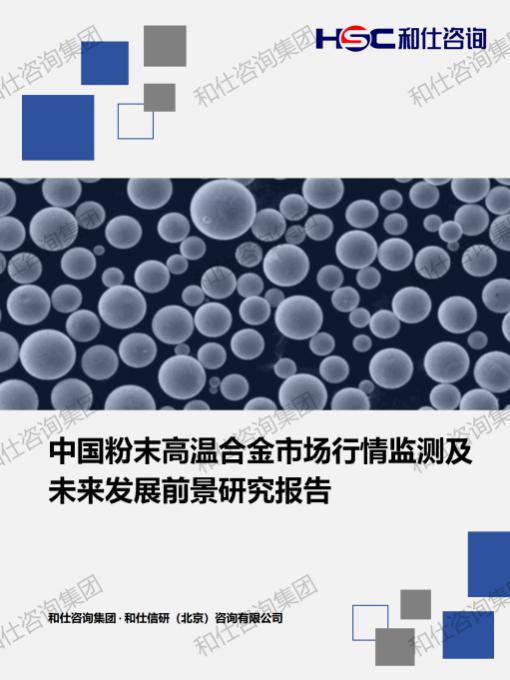 j9国际站(中国)集团-官网直营