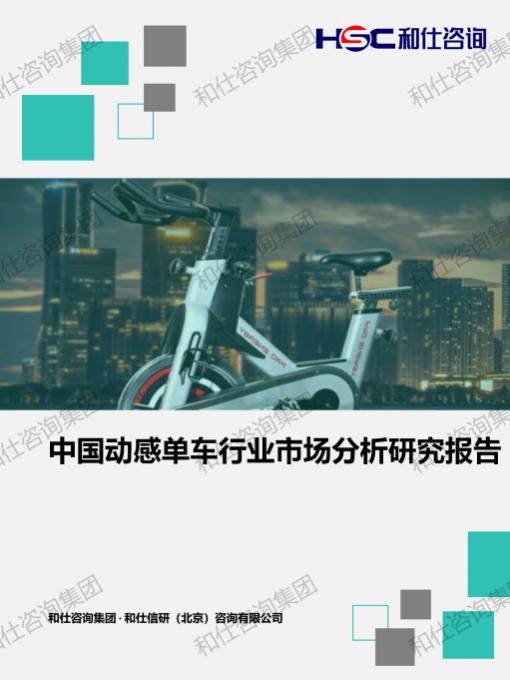 j9国际站(中国)集团-官网直营