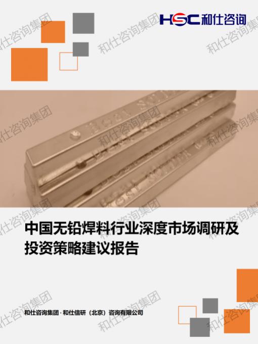 j9国际站(中国)集团-官网直营