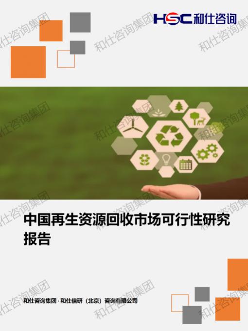 j9国际站(中国)集团-官网直营