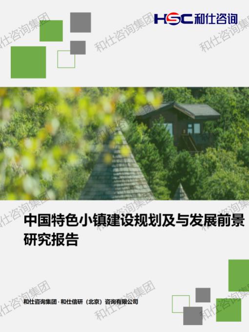 j9国际站(中国)集团-官网直营