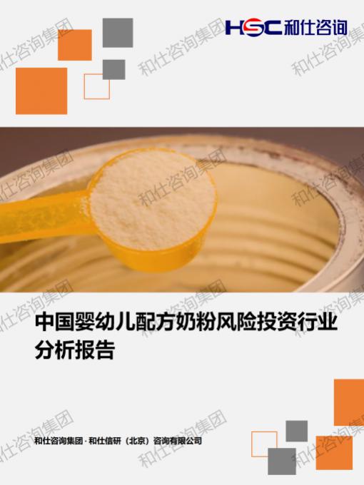j9国际站(中国)集团-官网直营