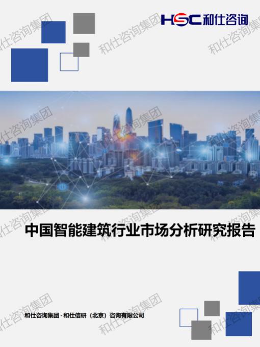 j9国际站(中国)集团-官网直营
