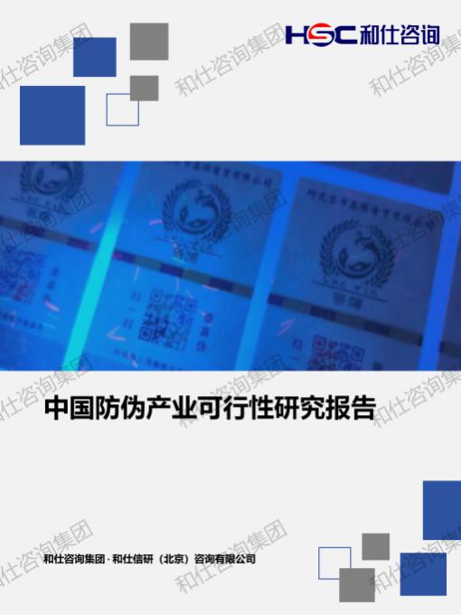 j9国际站(中国)集团-官网直营