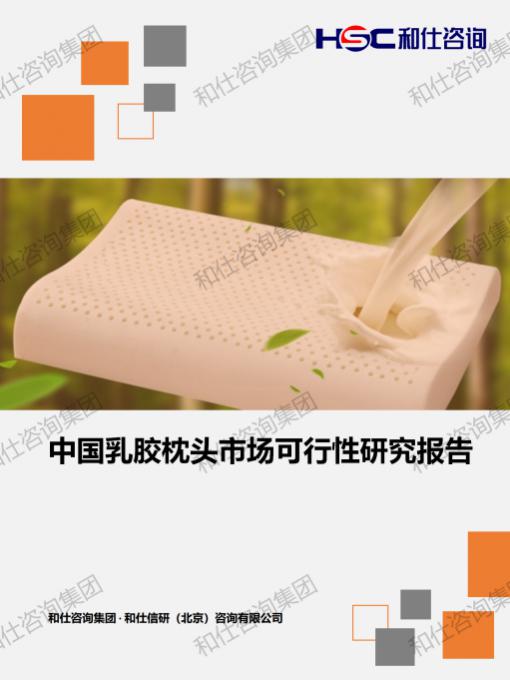 j9国际站(中国)集团-官网直营