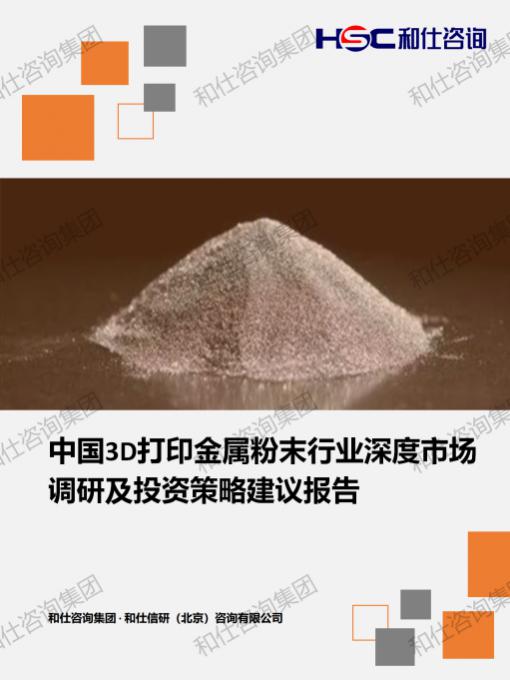 j9国际站(中国)集团-官网直营