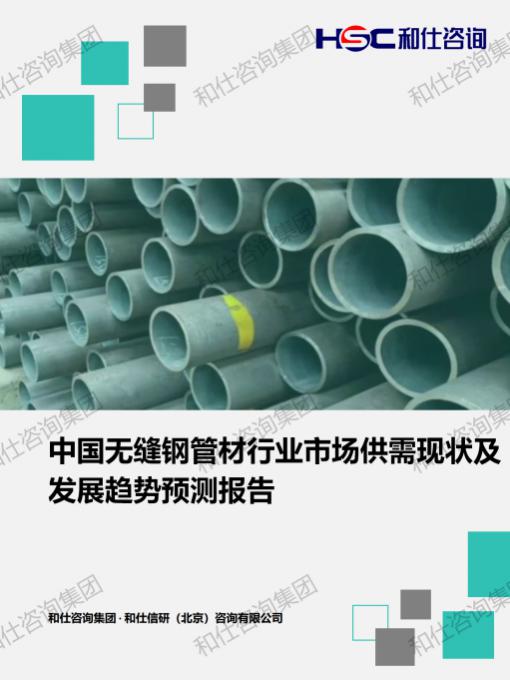 j9国际站(中国)集团-官网直营