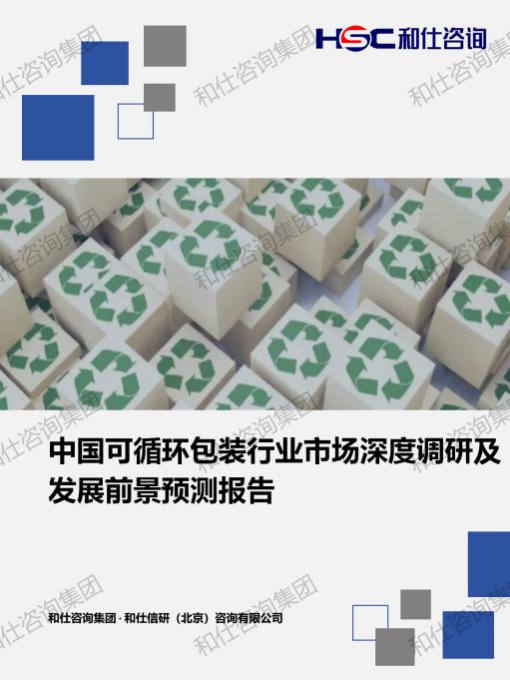 j9国际站(中国)集团-官网直营