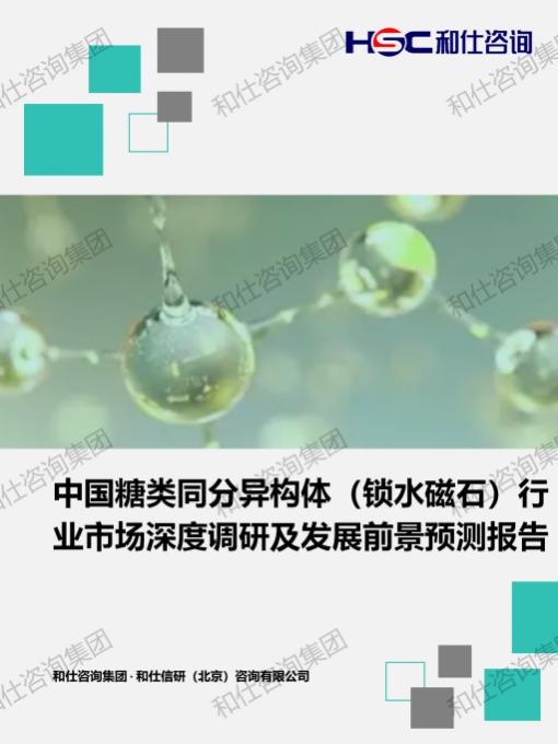 j9国际站(中国)集团-官网直营