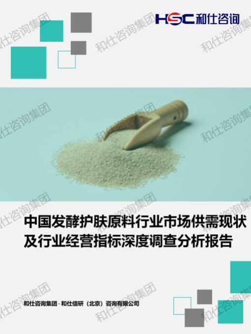 j9国际站(中国)集团-官网直营