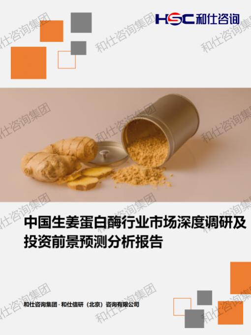 j9国际站(中国)集团-官网直营