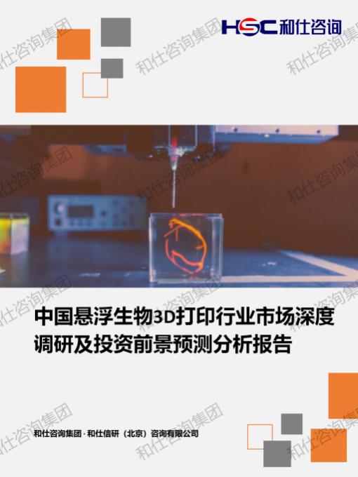 j9国际站(中国)集团-官网直营