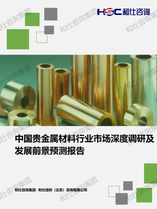 j9国际站(中国)集团-官网直营