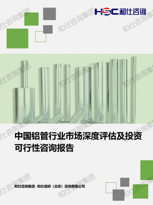 j9国际站(中国)集团-官网直营