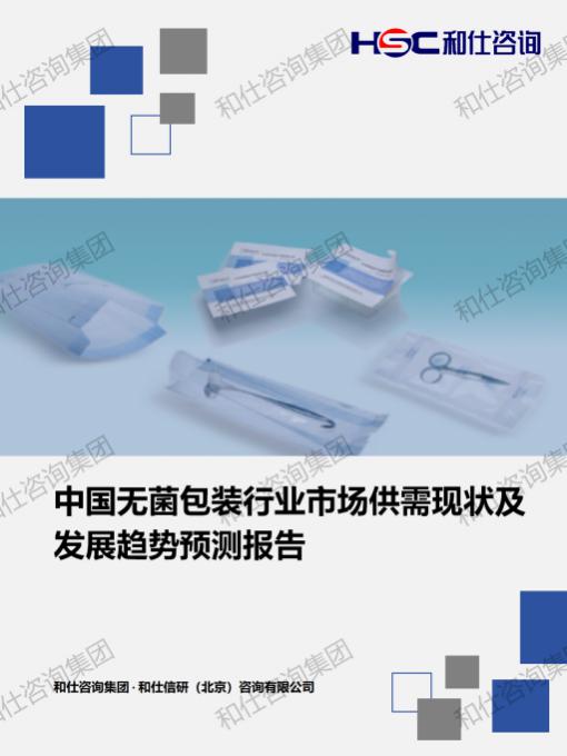 j9国际站(中国)集团-官网直营