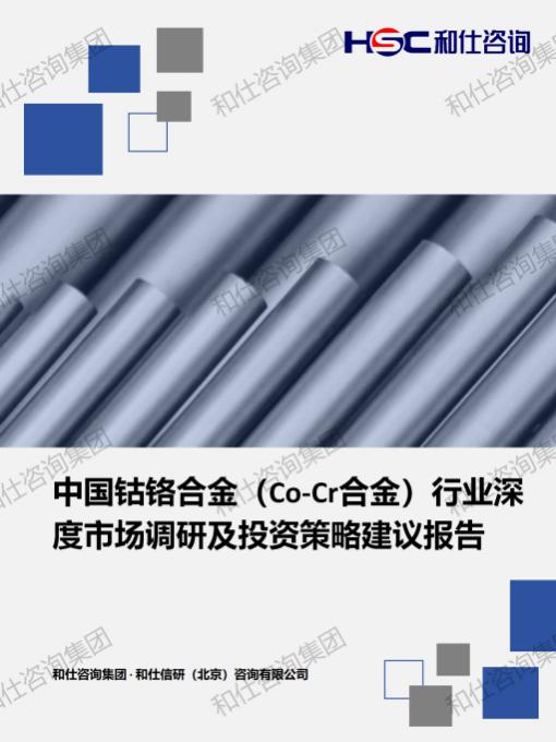 j9国际站(中国)集团-官网直营
