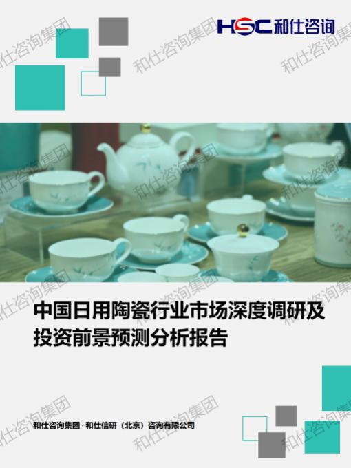 j9国际站(中国)集团-官网直营