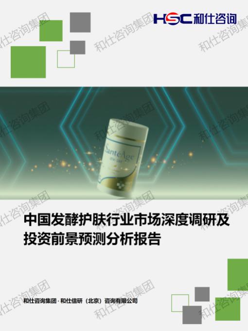 j9国际站(中国)集团-官网直营