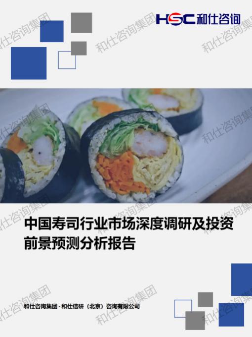 j9国际站(中国)集团-官网直营