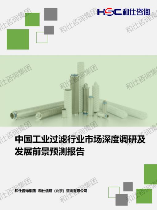 j9国际站(中国)集团-官网直营