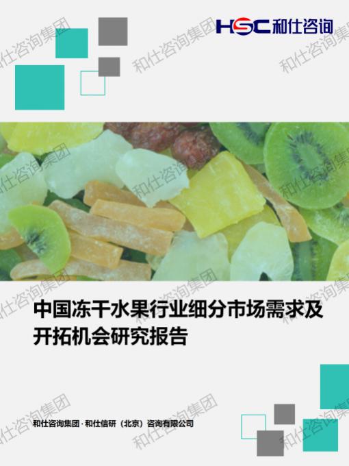j9国际站(中国)集团-官网直营
