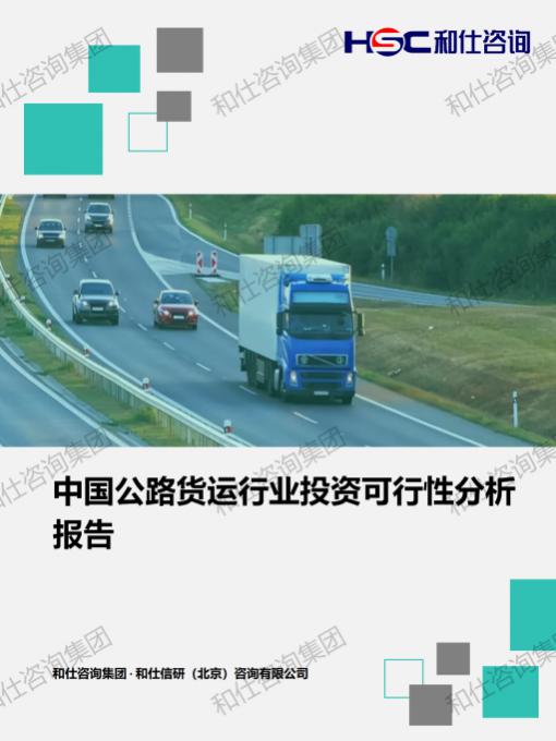 j9国际站(中国)集团-官网直营